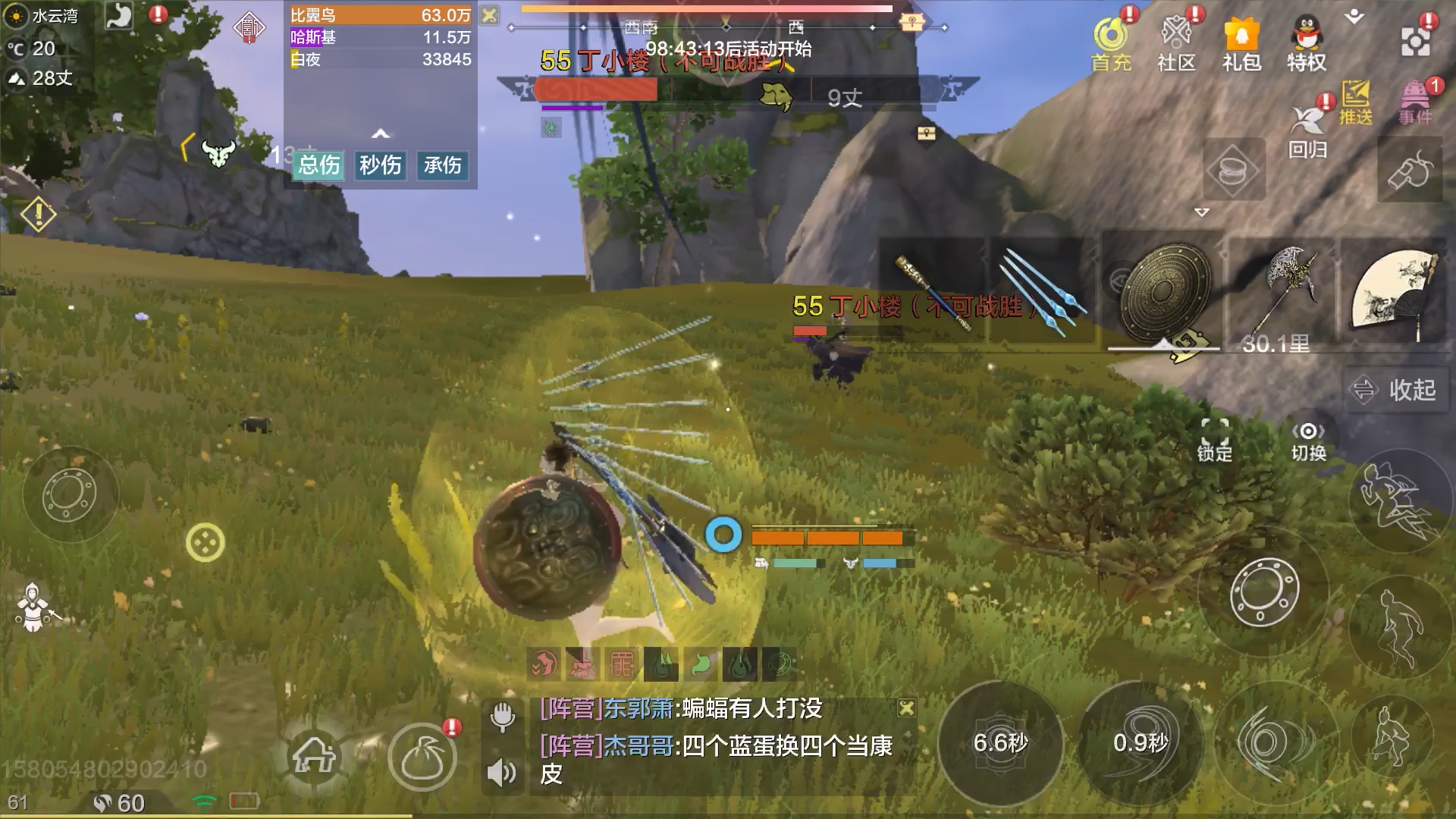 妄想山海无伤打55级二星游侠这游侠还有阴兵护体