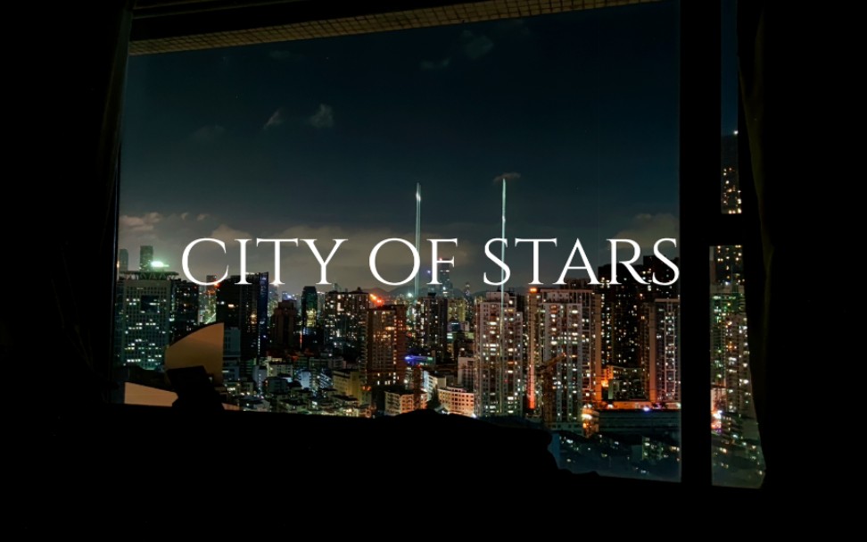 [图]【翻唱】city of stars 吉他弹唱