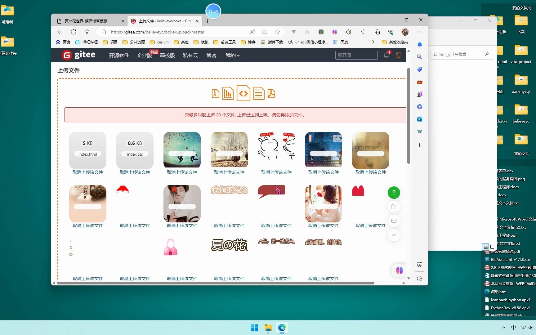 简单个人网页制作【学生作业html+css】上传免费服务器