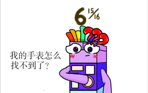 Descargar video: 数字积木绘画9 数字积木表情包