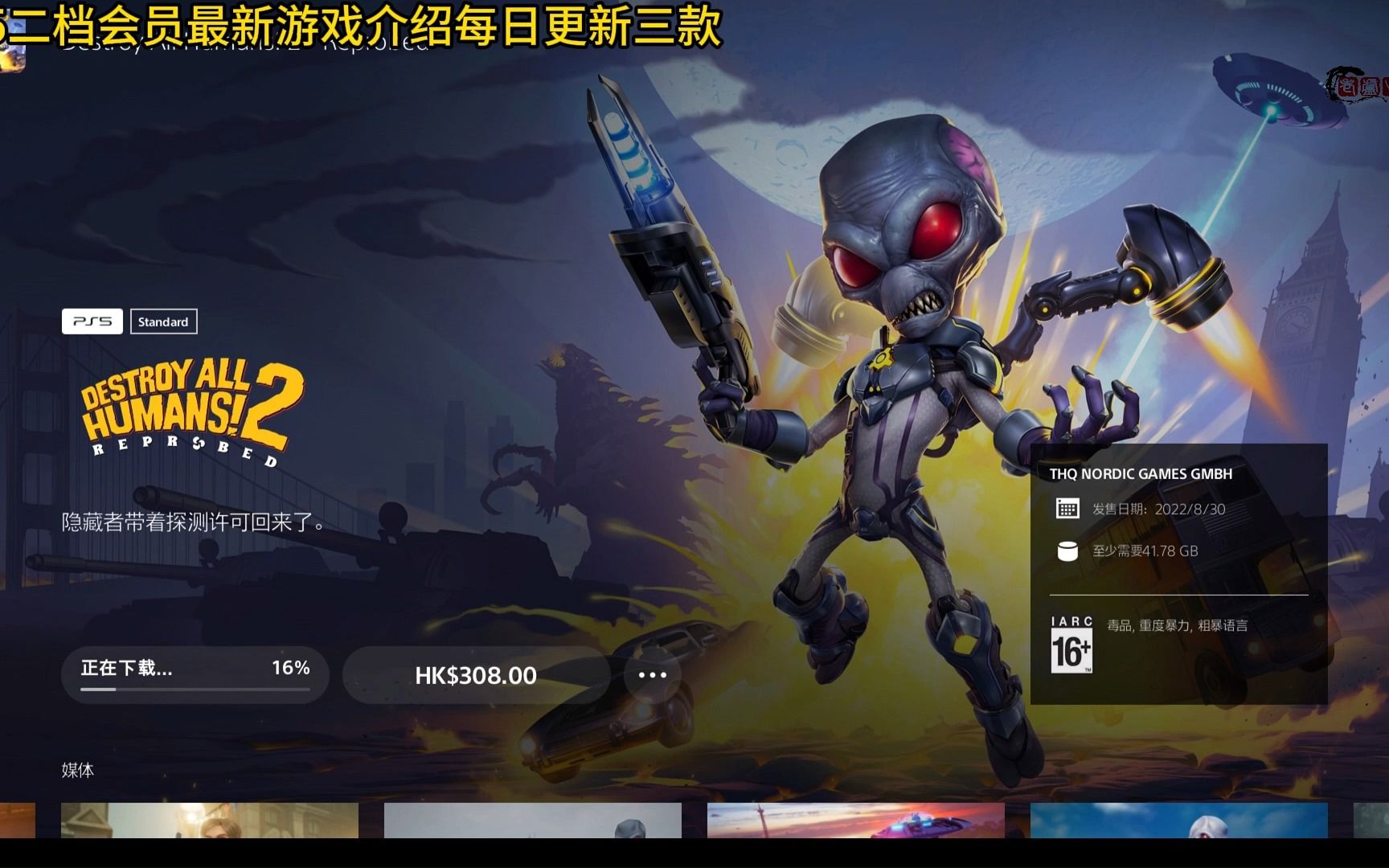ps5里自带游戏吗(ps5自带游戏吗需要另花钱买吗)
