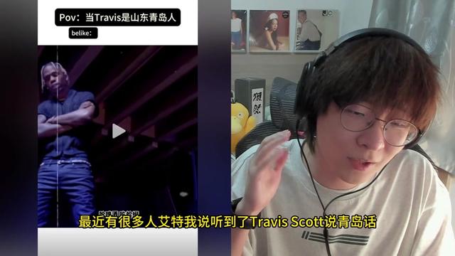 @SKTWO 新歌《哈啤酒》,青岛人全程从头乐到尾哔哩哔哩bilibili