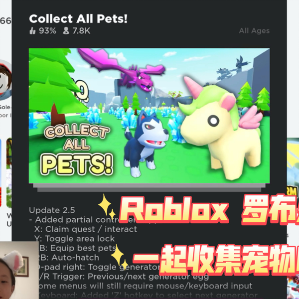 Collect All Pets! - Roblox