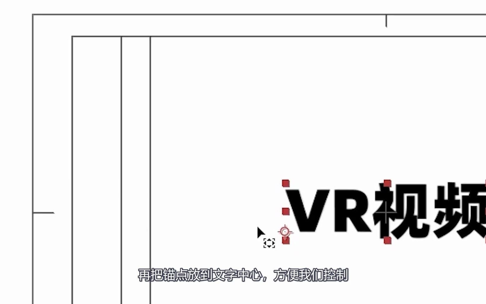 [图]【AE/Pr】如何制作一个全景视频