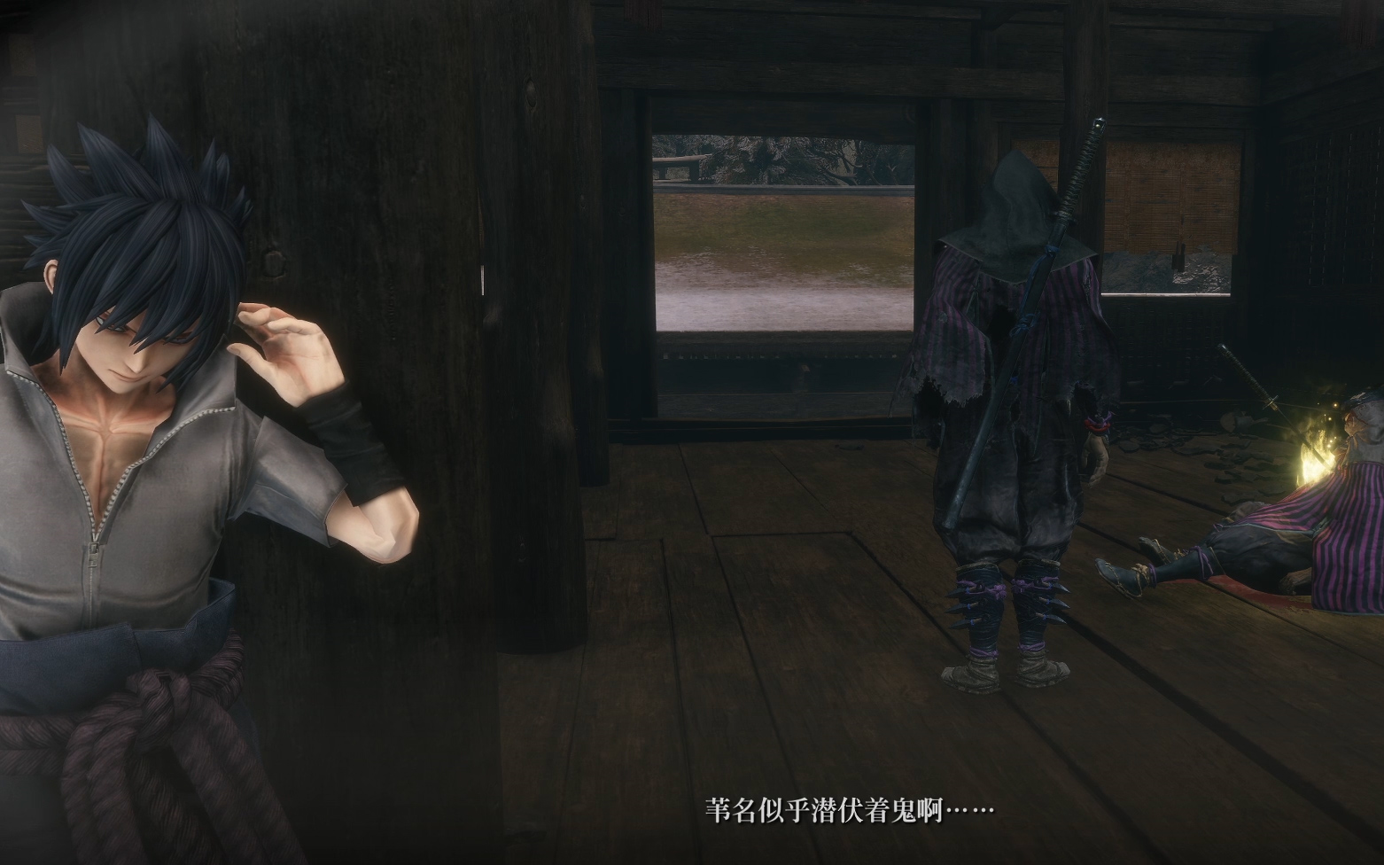 苇名城内的鬼无聊的孤影众合集