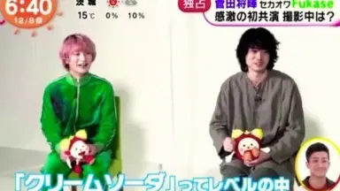 セカオワ//////-哔哩哔哩_Bilibili