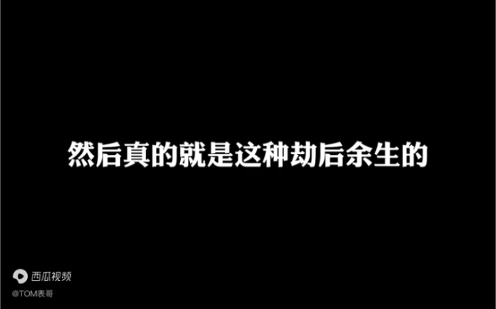 [图]被诈骗到缅甸北部后的自我救赎。