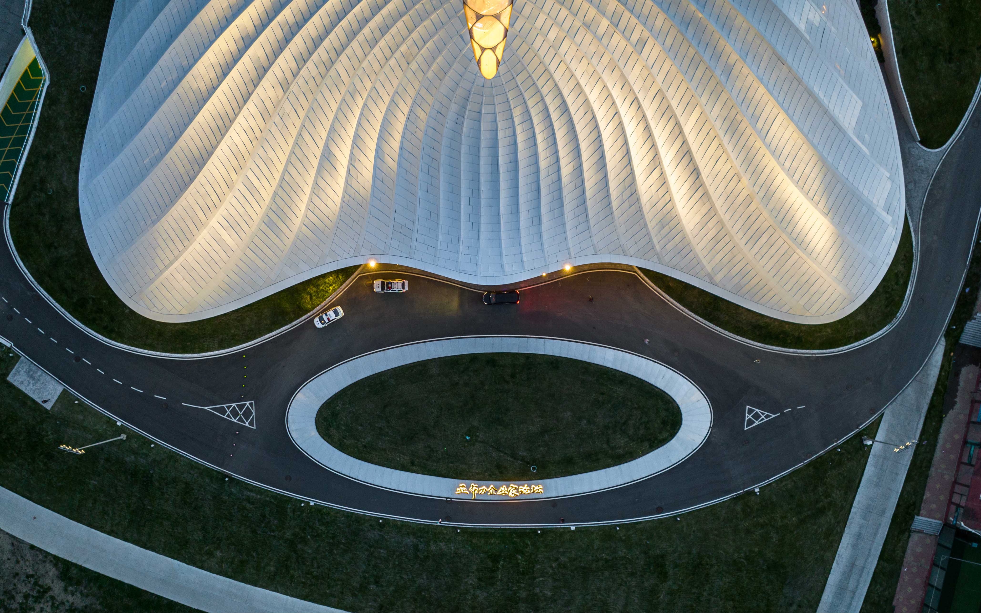 亚布力企业家论坛永久会址