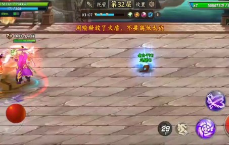 三国战纪2破解版ios无限元宝用起来不减反增,英雄武将全部解锁没有任何限攻略