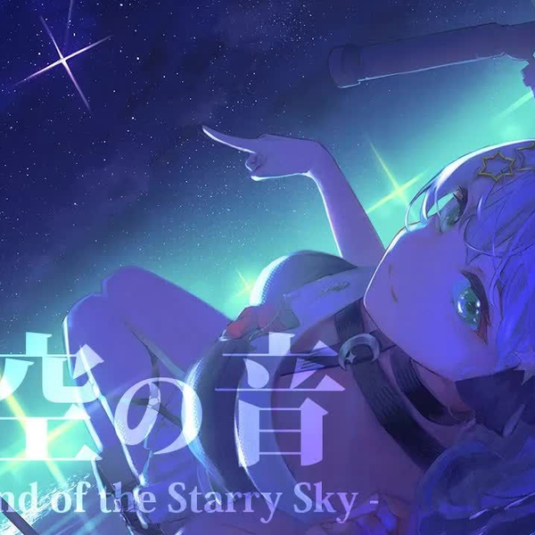 さんさんバンド 1stミニアルバム「海をまっている」 Stream 海をまっている by sansanband | Listen online for free