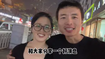 Download Video: 听说房贷利率要降了，这次能降多少呀？