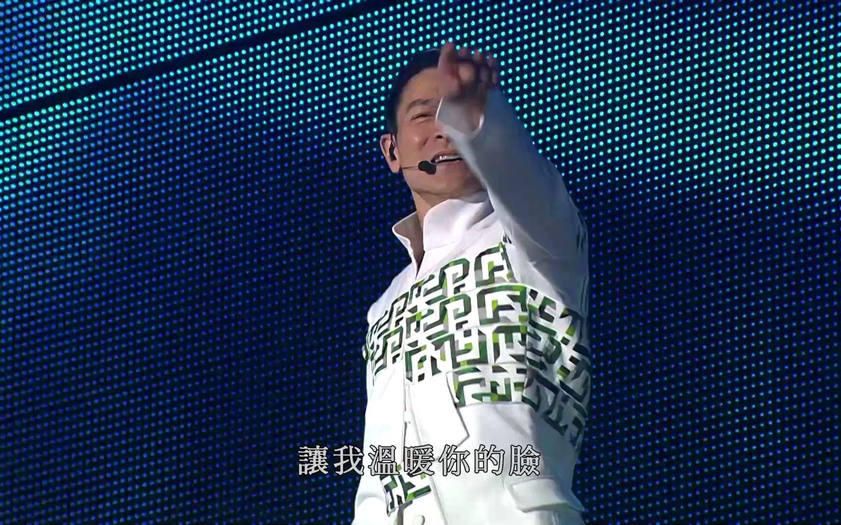 [图]Andy Lau Unforgettable China Live 2011 - 孤星泪 (Live 5.1 channels)