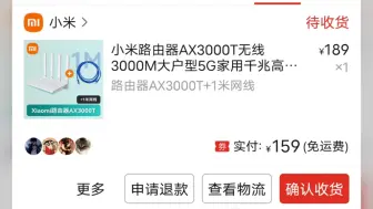 Download Video: 小米ax3000T还得是拼多多啊