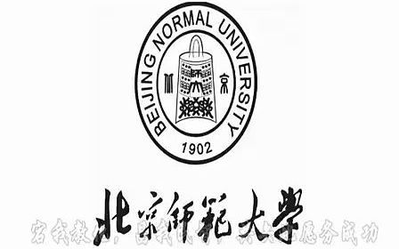 [图]【歌曲】国立北平师范大学校歌+北京师范大学校歌