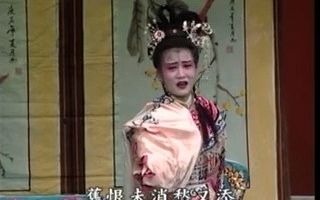 [图]海丰白字戏《陳三五娘》下(完)