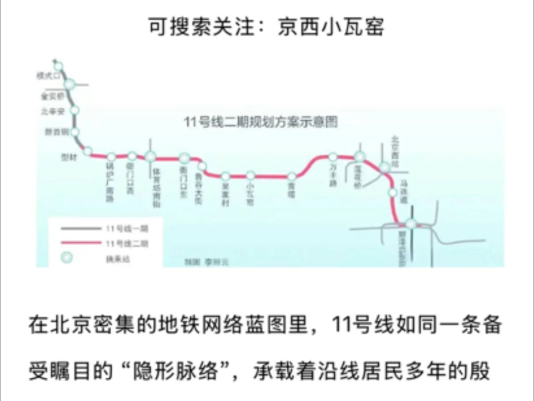 我是机器人主播