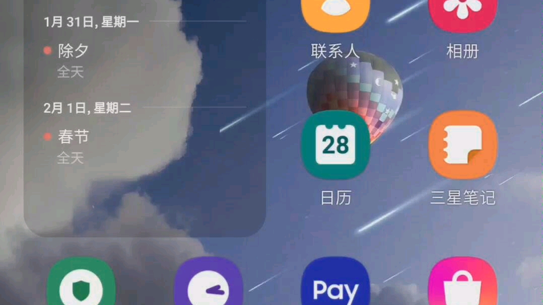 三星note10+省电优化pdp加黑域 感觉还不错挺省的哔哩哔哩bilibili