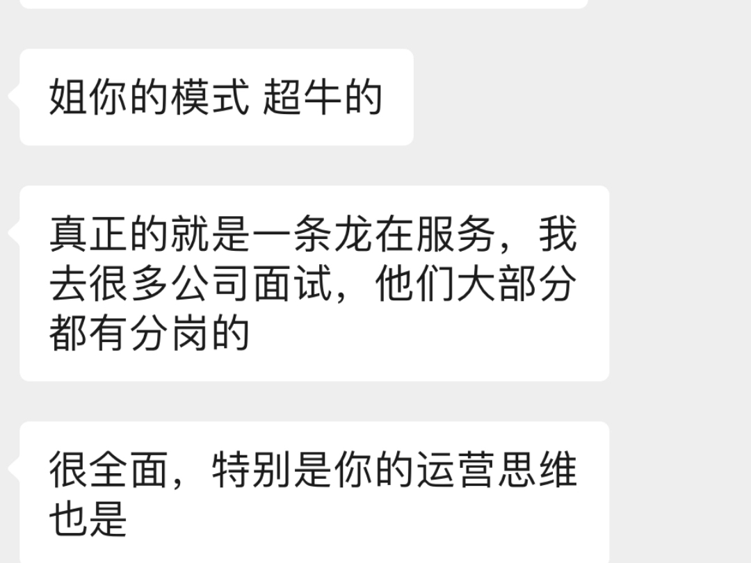 实践过了就知道,善用底层逻辑的思维才能根据具体情况具体分析去制定策略.#网络运营#职场#自我提升#自媒体运营哔哩哔哩bilibili