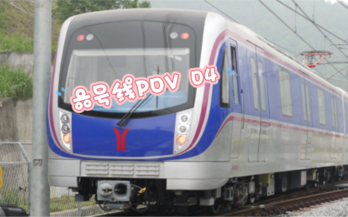 [广州地铁六号线]77- 78 奥特曼二世
