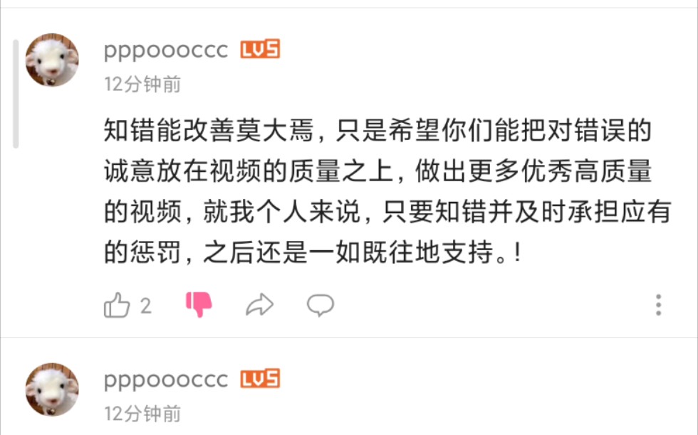 看看刚刚吃完人血馒头的小白测评最新抽奖动态下面都是什么贵物哔哩哔哩bilibili