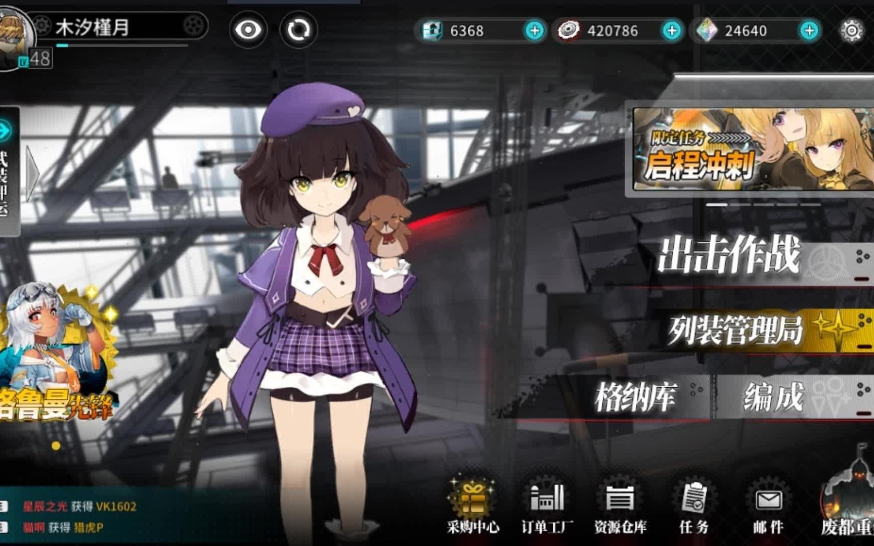 活动作品灰烬战线冷门强势角色推荐m8