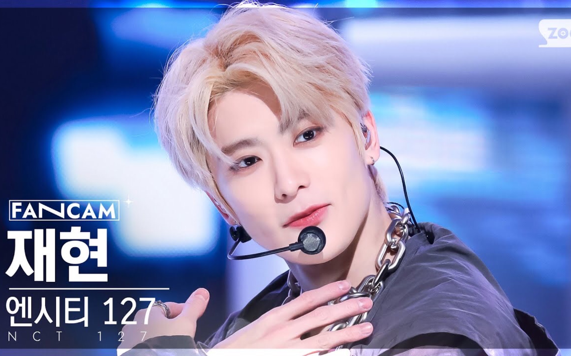 【4k】【郑在玹】230205 人气歌谣 nct127《ay-yo》竖版直拍