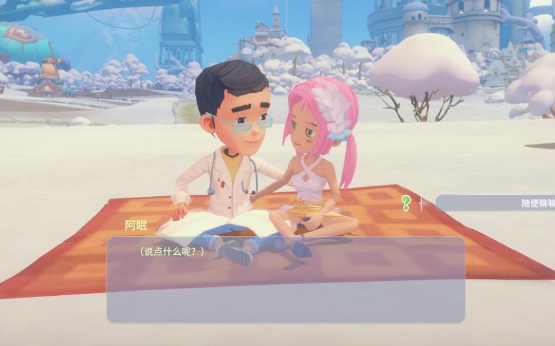 波西亚时光许医生求婚啦