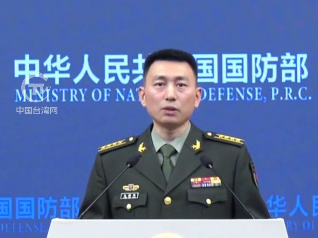 张晓刚：台湾问题纯属中国内政，怎么解决台湾问题是中国人自己的事