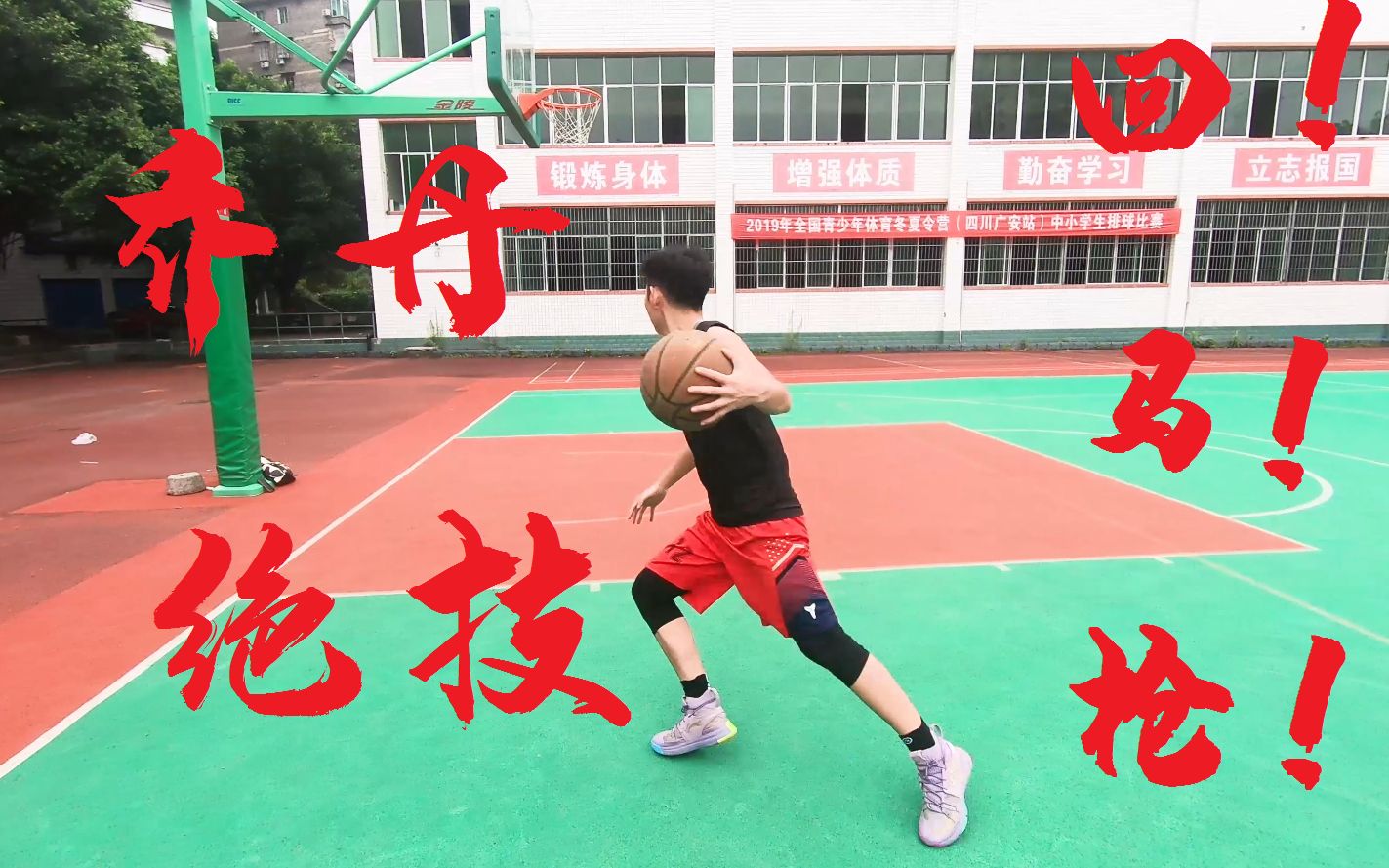 野球场必备技能!乔丹招牌动作回马枪,打的小伙措手不及