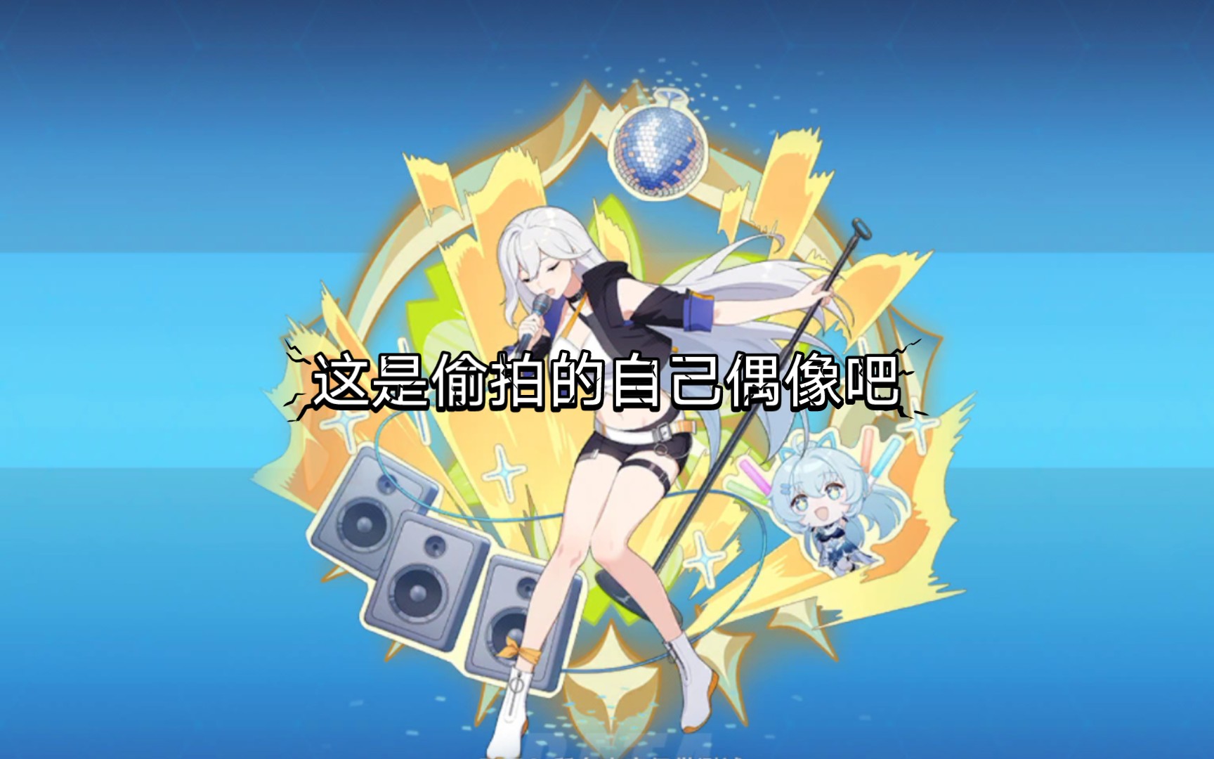 时雨绮罗的专属圣痕是塞西莉亚,感觉有点像跟踪偷拍的