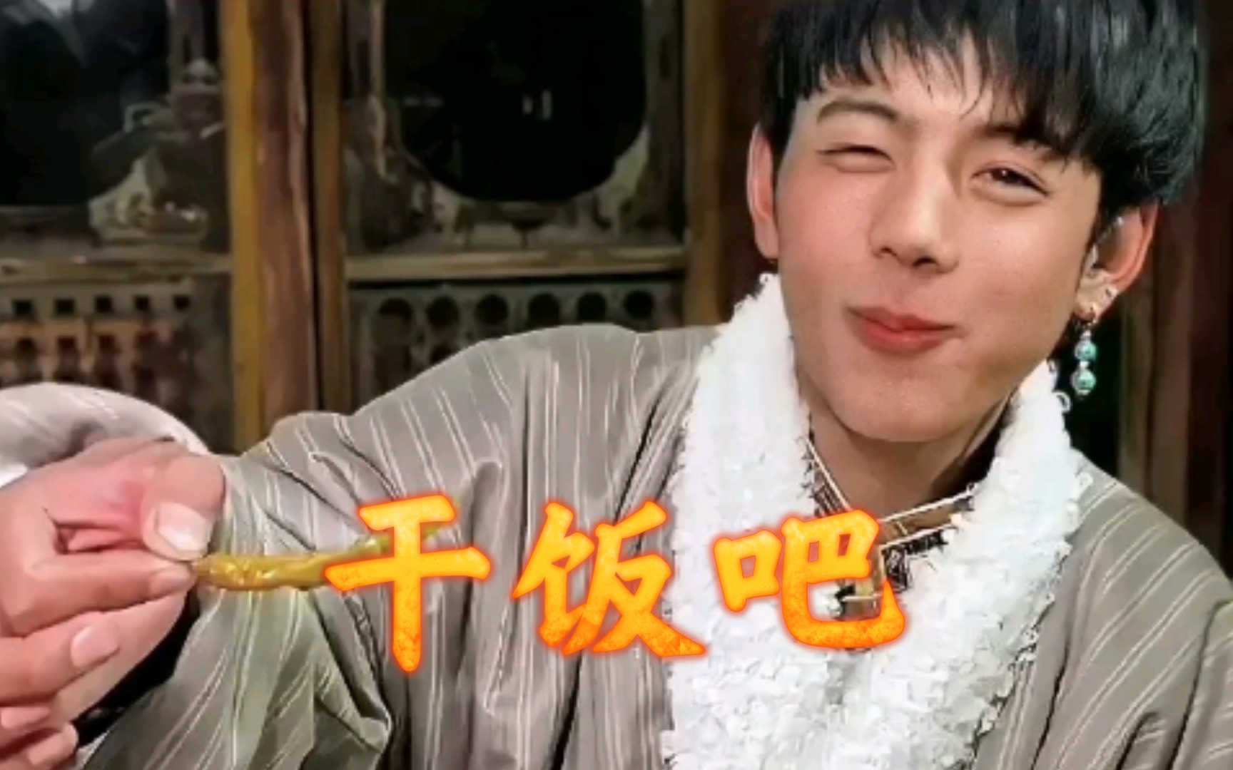 活动作品丁真干饭人干饭魂干饭都是人上人