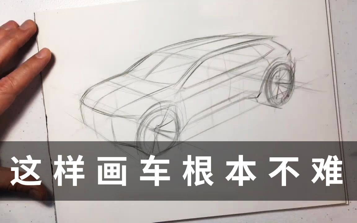 画不好来找我!_哔哩哔哩_bilibili