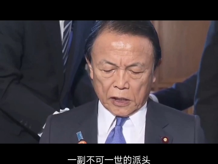 麻生太郎当选自民党总裁