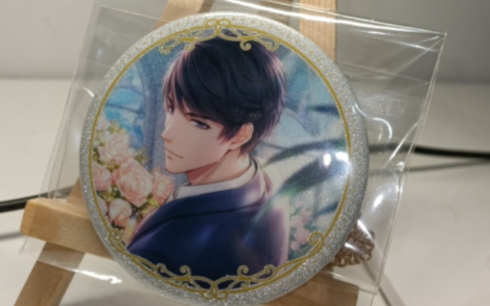 李泽言吧唧开箱自存 西婚 暗夜 生日吧唧