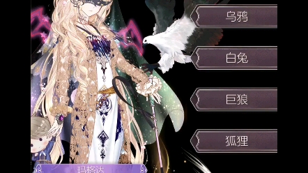 螺旋圆舞曲爱神剧场占卜马修