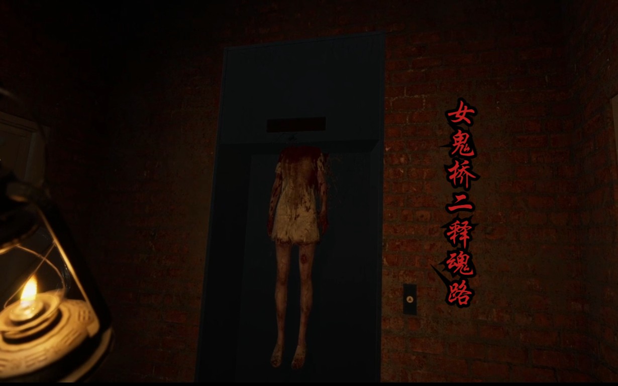 《女鬼桥二释魂路》文华大学闹鬼事件 全结局