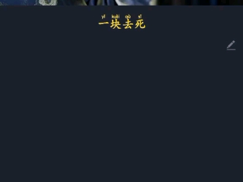 【配音练习叶冰裳】配冰裳好解压呀哔哩哔哩bilibili