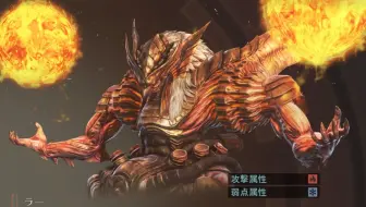 Ge3 大剑solo三头鳄无铳攻1分17秒pe 哔哩哔哩 Bilibili