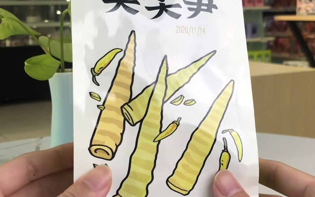 妈咪全知道原创优品泡椒尖尖笋哔哩哔哩bilibili