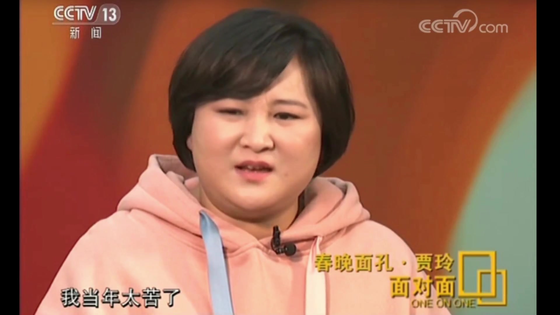 【温柔而有趣的灵魂】给你三分钟爱上b站顶流 40亿 贾玲值得_哔哩哔哩