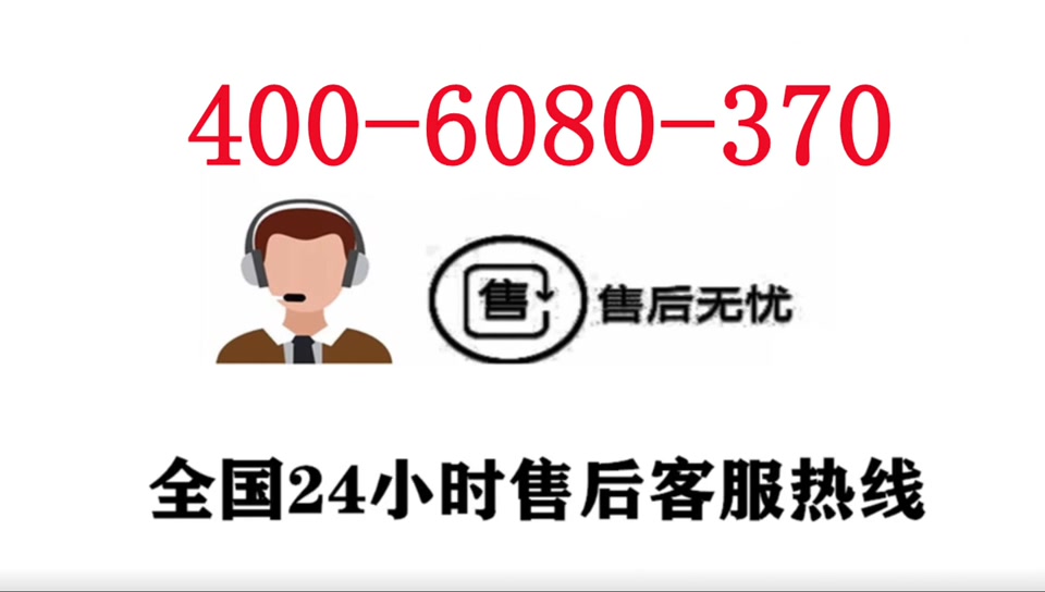 博世牌壁挂炉服务热线24小时售后服务热线电话(2022/已更新)哔哩哔哩bilibili