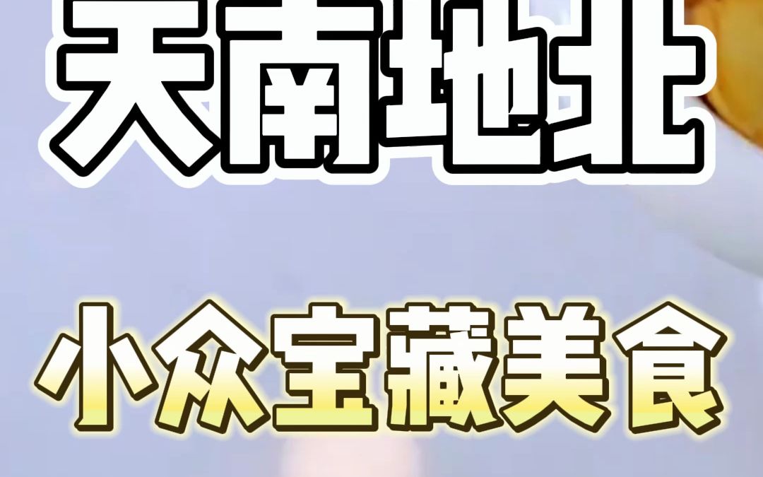 好吃有嚼劲的速食海鲜零食,喜欢吃海鲜的不容错过哔哩哔哩bilibili