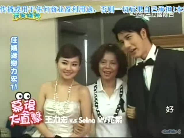 [图]2007.07.24 Selina&王力宏拍摄mv花絮