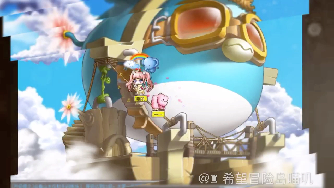 喵叽爱冒险冒险岛神木村的船