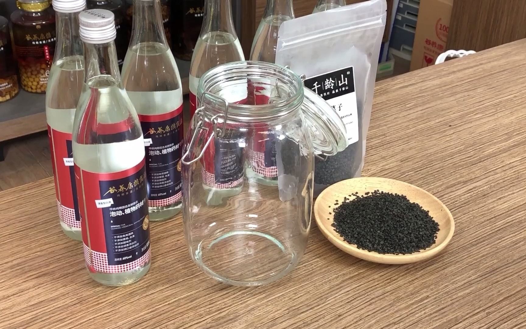 十年经验总结如何浸泡韭菜籽酒 韭菜子泡酒的制作方法