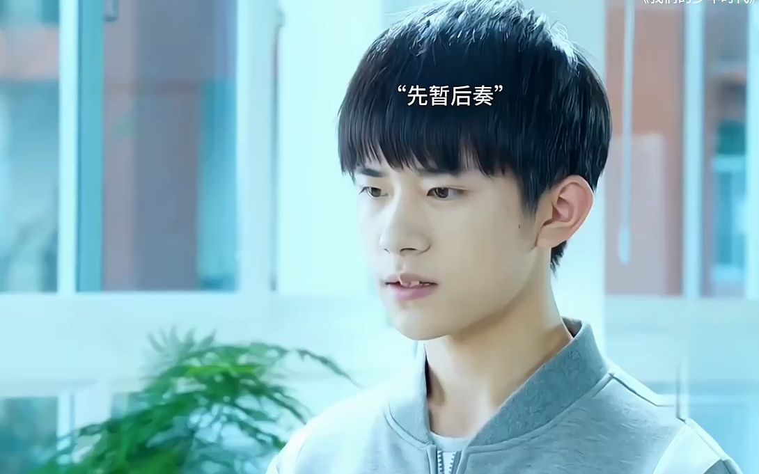 陶西:"到底谁是老师啊,这么嚣张"