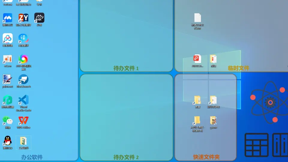 【系统升级】:Win10文件图标问题一网打尽,立即优化你的Word体验!