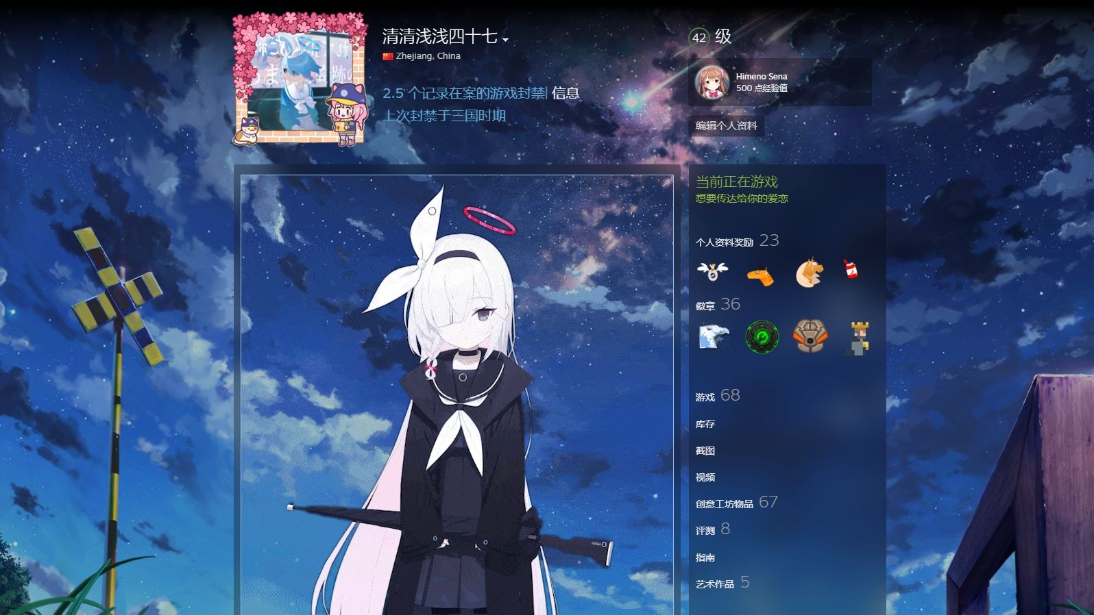 steam动态展柜(BA)哔哩哔哩bilibili