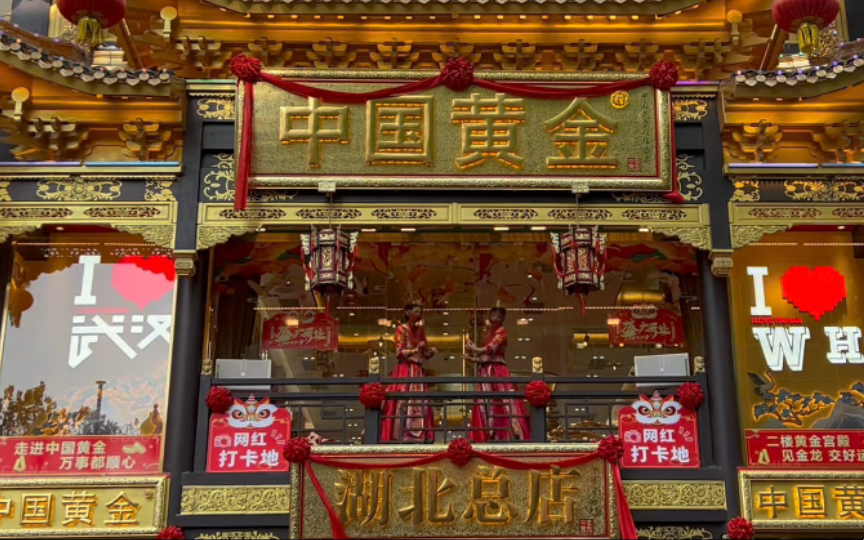 中国黄金总店电话(中国黄金总店电话投诉热线)