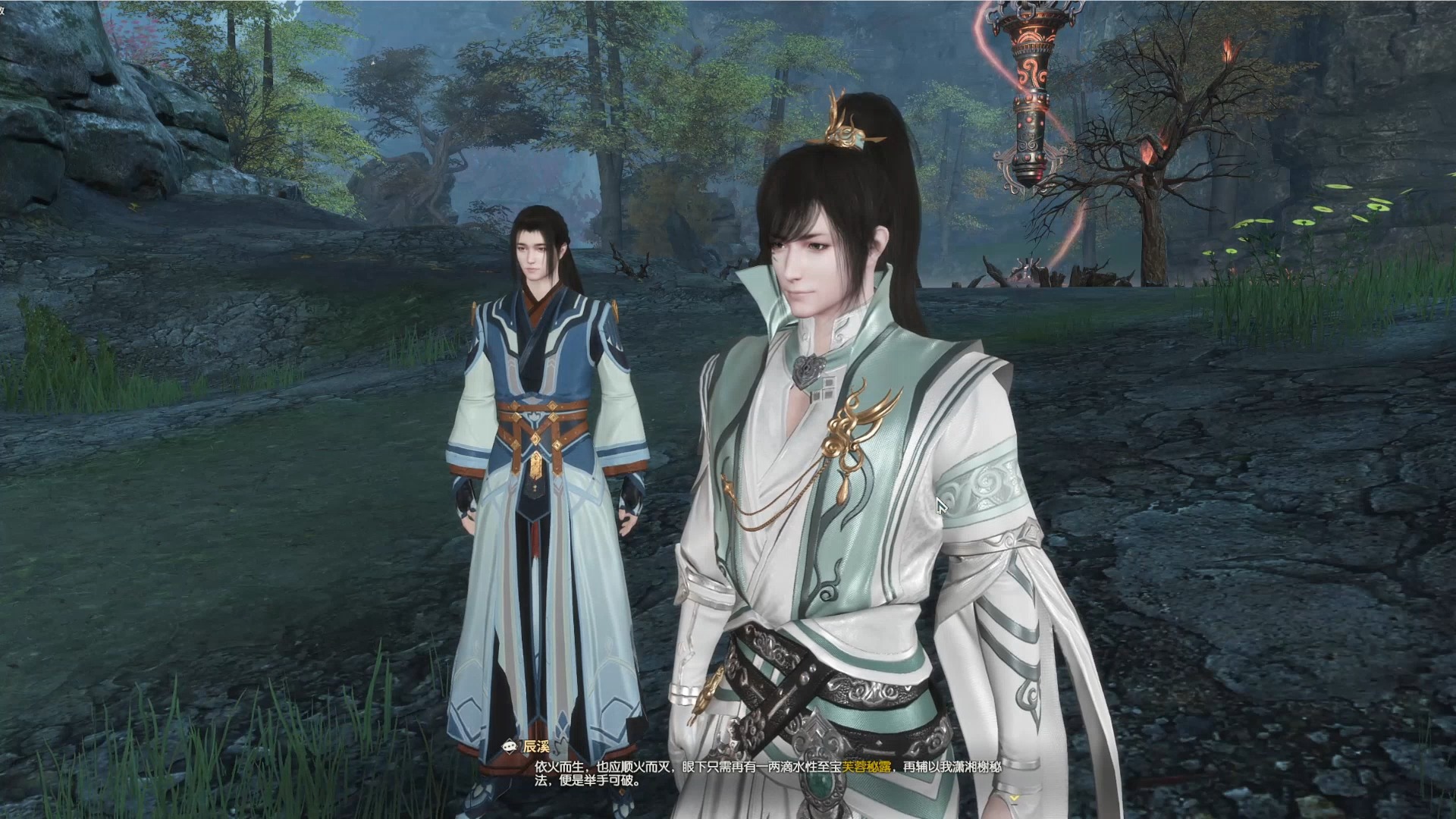 古剑奇谭网络版剧情12